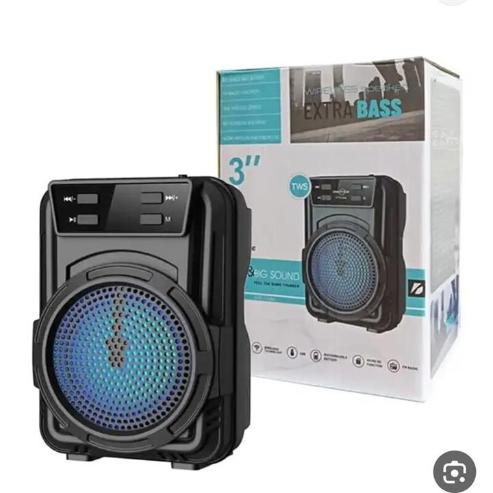 اسپیکر گریت نایس مدل GTS 1346